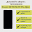 Дисплей для телефона Xiaomi Mi 9T/Mi 9T Pro/Redmi K20/Redmi K20 Pro в сборе с тачскрином Черный - Ор