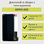Дисплей для телефона OPPO A53 в сборе с тачскрином Черный