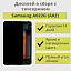 Дисплей для телефона Samsung A022G (A02) модуль Черный - Оригинал